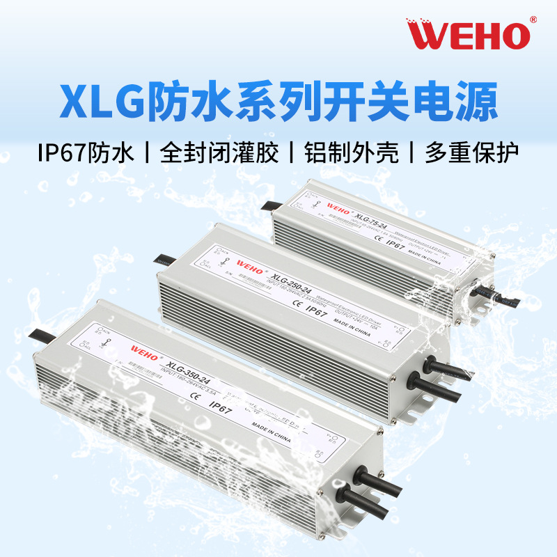 ΰ��led��ˮ���ص�ԴXLG25W��1500Wֱ����ѹת������������12V24V