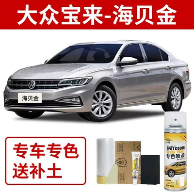 White, Avtomobil boya qələmləri - volkswagen-bora-seashell-gold