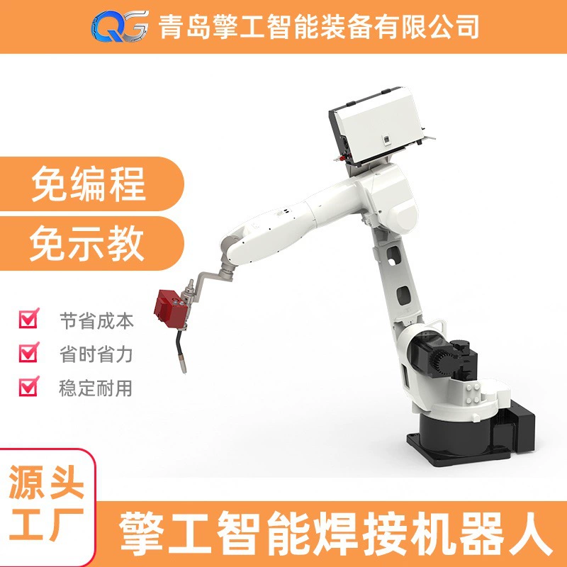 Промышленный робот для автоматической сварки и шлифовки, шестиосевой манипулятор без обучения.