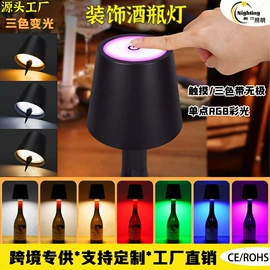 创意台灯;装饰台灯;充电台灯