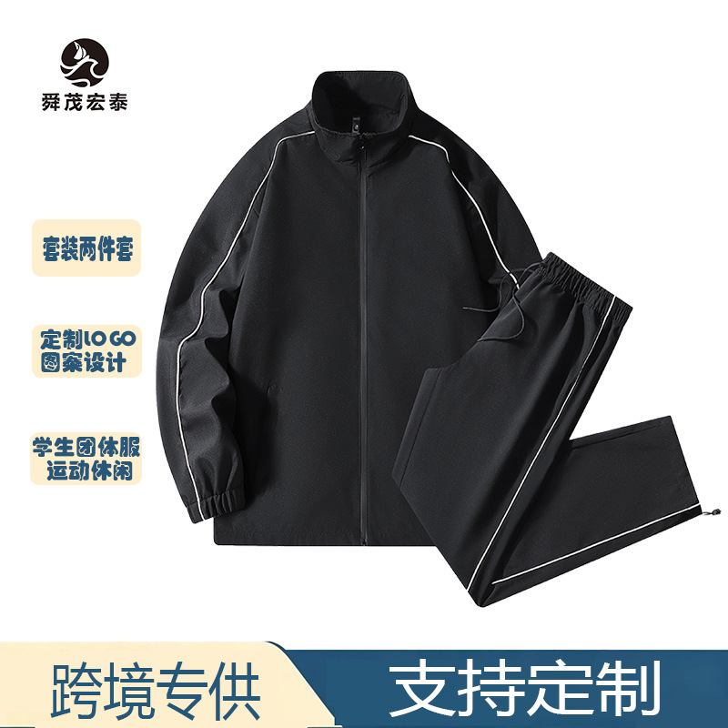 Fashionable Casual Suit Versatile Jacket Men's Outdoor Business Two-Piece Set Group Wear Sportswear High Quality Fashionable Casual Suit Versatile Jacket Men's Outdoor Business Two-Piece Set Group Wear Sportswear High Quality