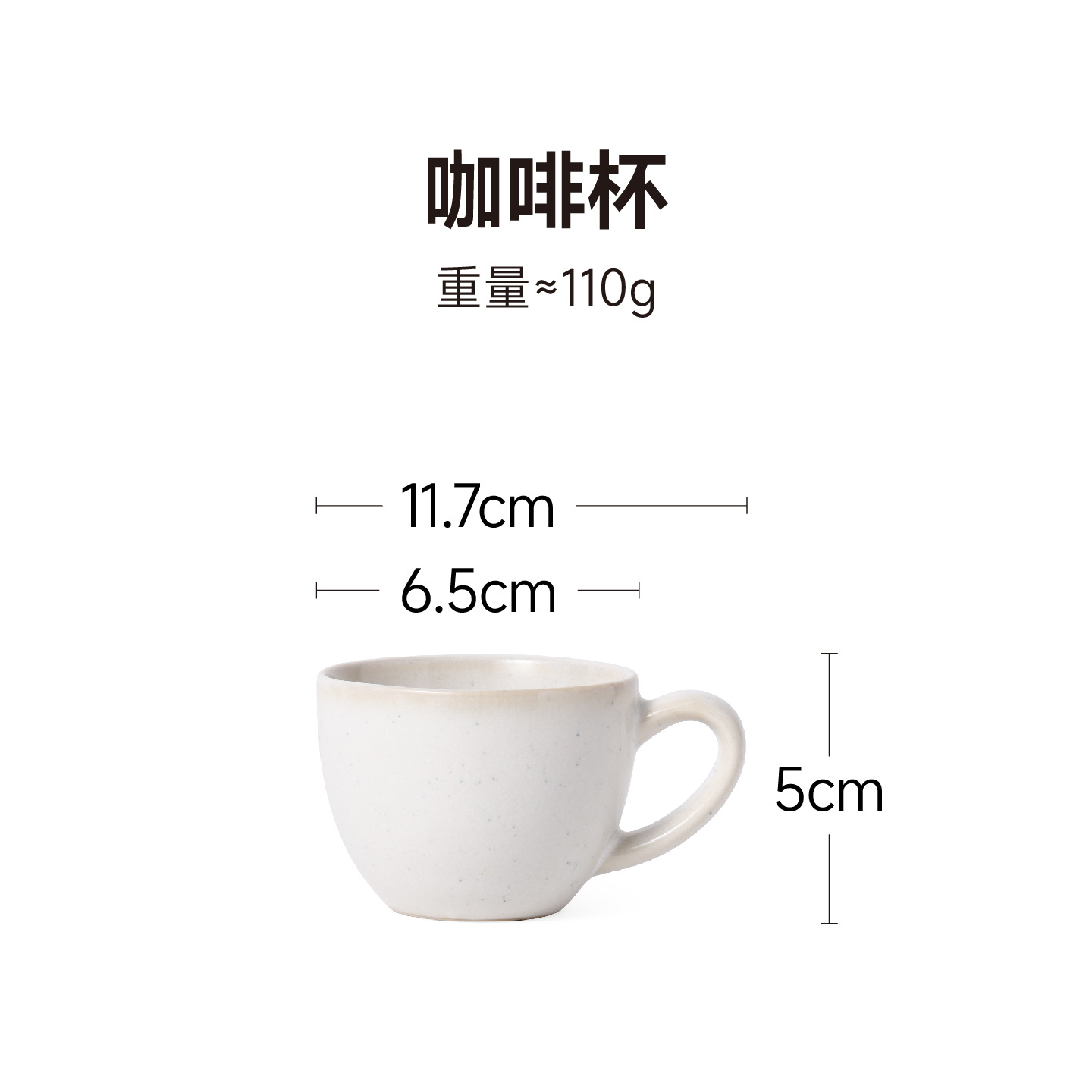 윤인 작은 커피잔 (화이트)