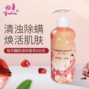 ԣ�A�tʯ�����wҺ�w����500g�m��춼��w���w���������̝�������w