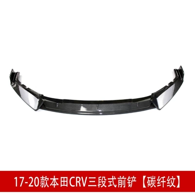 Big Surrounded Haoying Modified Front Shovel Surround - 17-20-honda-crv-three-stage-front-shovel-carbon-fiber-pattern