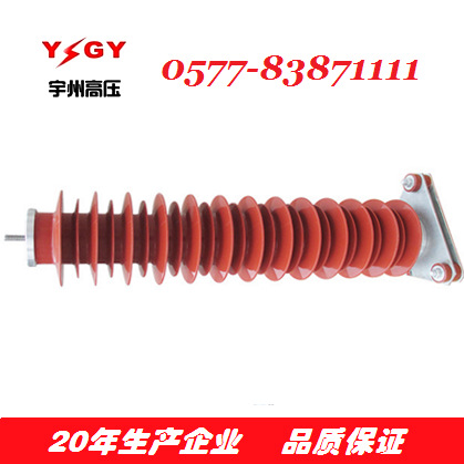 供应HY5WZ-84-221 HY10WZ-90-235  66KV-72.5KV氧化锌避雷器