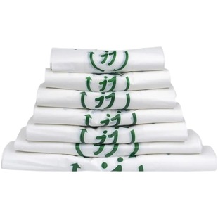 Degradable Bags Plastic Bags Environmentally Friendly Bags Batch Luminous Decomposition Bags Bio-based Plastic Bags Food Bags Shopping Bags