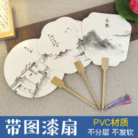 漂漆专用水墨画扇大漆扇子国画图案diy古风书法毛笔字带图漂漆扇