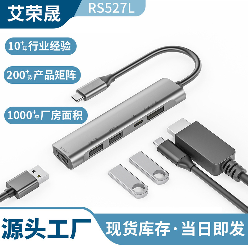 Private Model Spot 5-in-1 Type-C Docking Station Large Dp 4K@60Hz High Refresh Rate Pd60W Docking Station