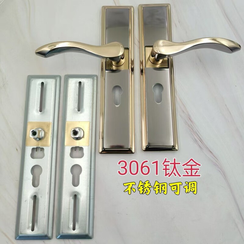 耐奢卧室门锁室内家用通用房门木门锁具免改孔可调节门把手执手锁|undefined