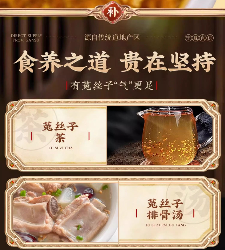 Premium Dodder Seed Tu Si Zi Whole Herb Tea Grade Chinese Botanical for Daily Infusions in use