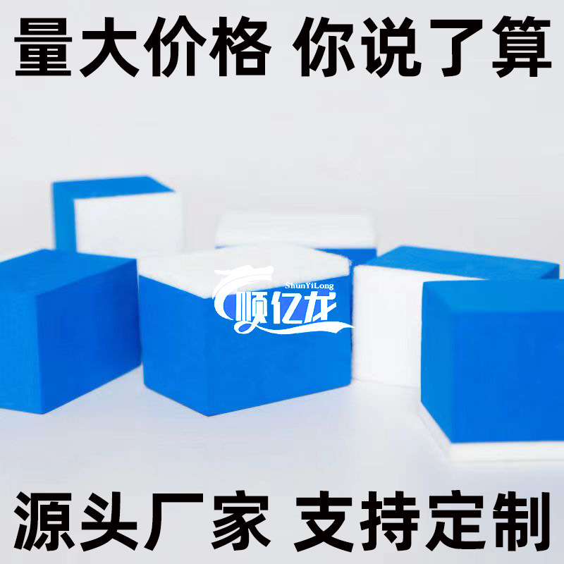 Suministro directo de fábrica cepillo de lana de esponja de película de aceite de vidrio Eva fieltro paño esponja lavado de coches esponja de eliminación de película de aceite