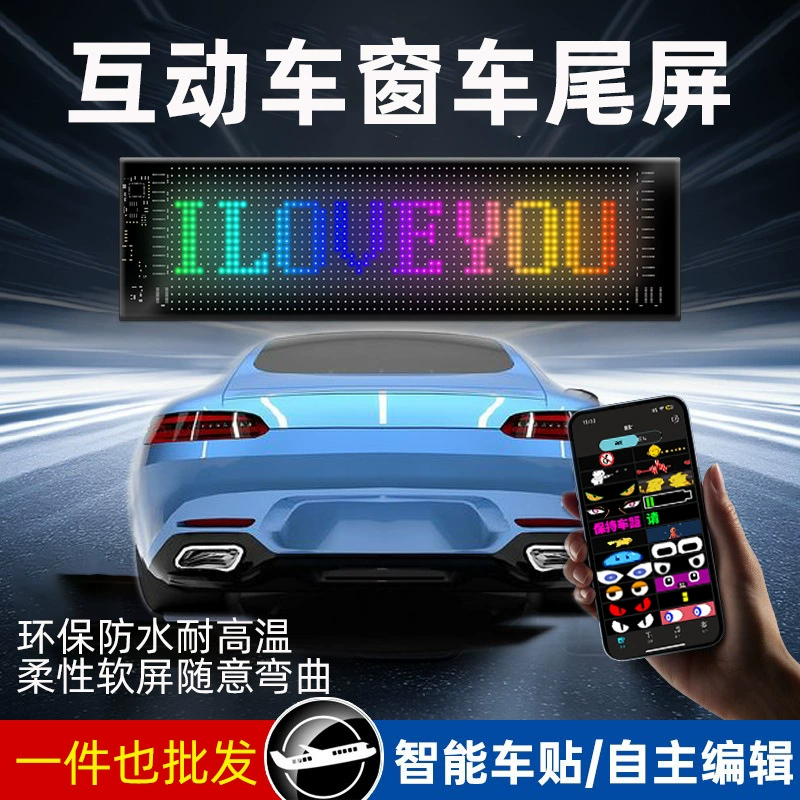 Умная наклейка для автомобиля, интерактивный экран, Bluetooth