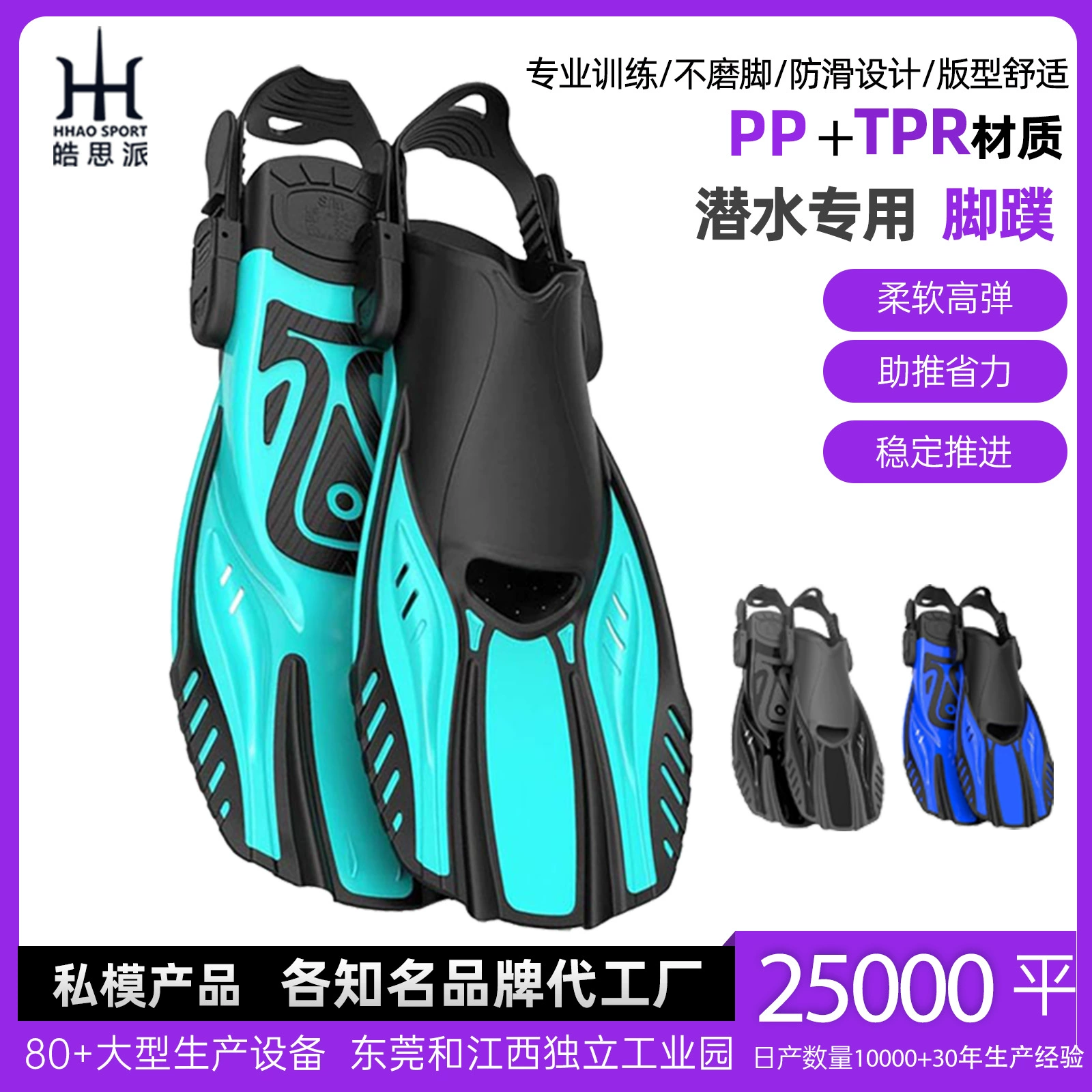 Новые регулируемые ласты для дайвинга из материала PP для взрослых, тренировочные ласты для плавания, оптовая продажа ласт для дайвинга, ласты для плавания в стиле русалки.