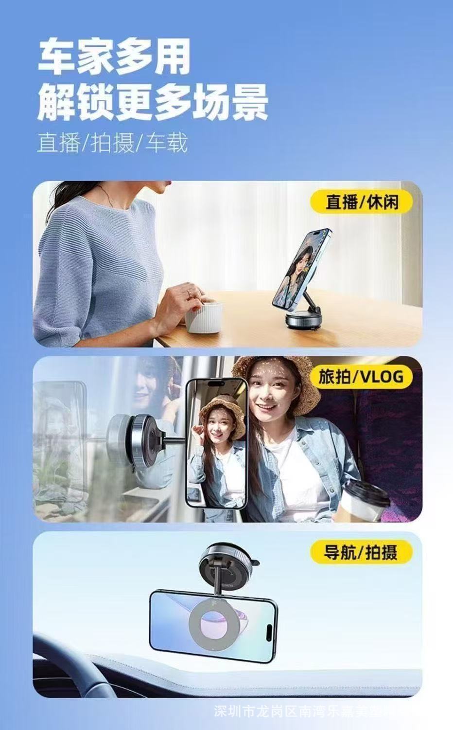 Vacuum Suction Magnetic Car Phone Holder, Multifunctional for Various Scenarios, 360 Degrees ° Foldable dashboard mount with suction cup for car use