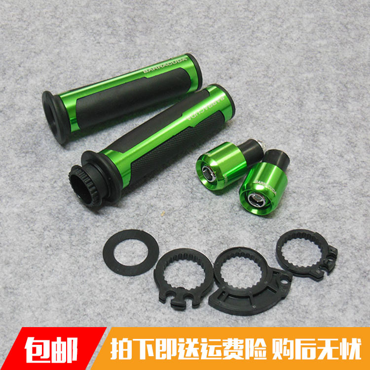Suitable for Kawasaki Yamaha Ducati Honda Handlebar Glue Scooter Motorcycle Handlebar Cover Anti-Slip Wholesale