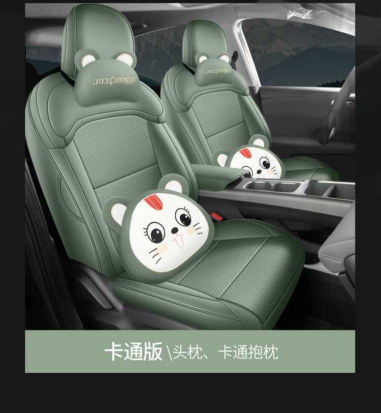 2026 Roewe D6 car seat covers, available for the 450 Premium Edition, Smart Edition, and 520 Comfort Edition, with all-season, fully enclosed seat cushions