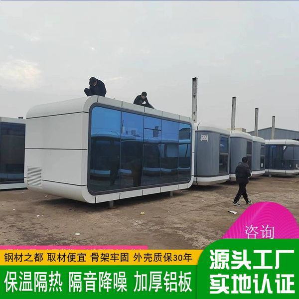 Vista al mar habitación de camping Villa Smart B & B tecnología nave espacial montado móvil Casa red roja B & B diseño