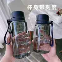 Summer capacious handheld tea for men and women
