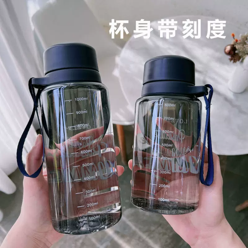Summer capacious handheld tea for men and women