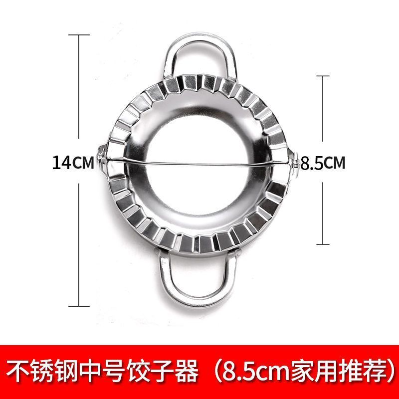 家用包饺子神器不锈钢/塑料器模具捏懒人必备工具|undefined