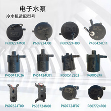 iˮCˮP600524F/P601724/P607724/P603724/P609224