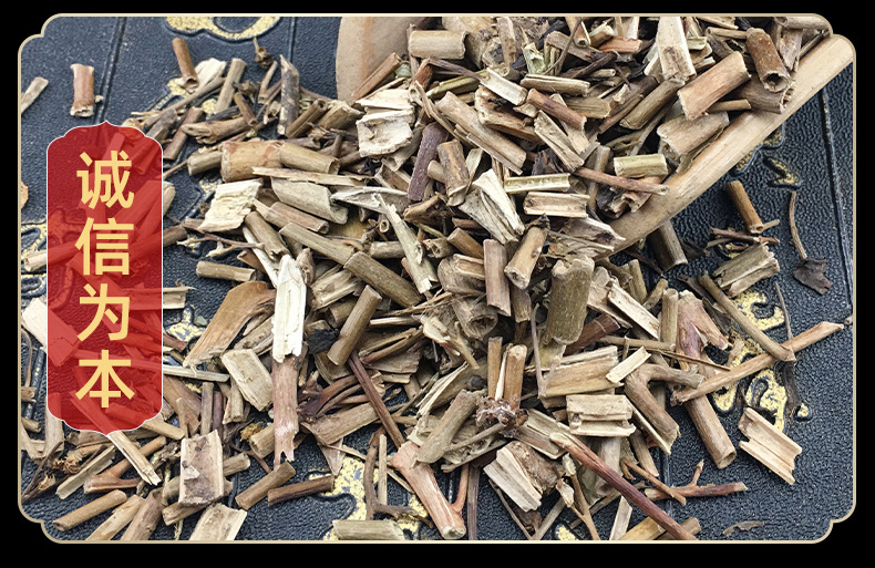Dried Xixiancao Siegesbeckia Herb 1 Jin 500g Traditional Chinese Herbal Tea Ingredient in use