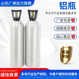 气瓶;其他救生器材;储罐