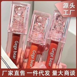 唇釉;腮红、胭脂;唇膏、唇油