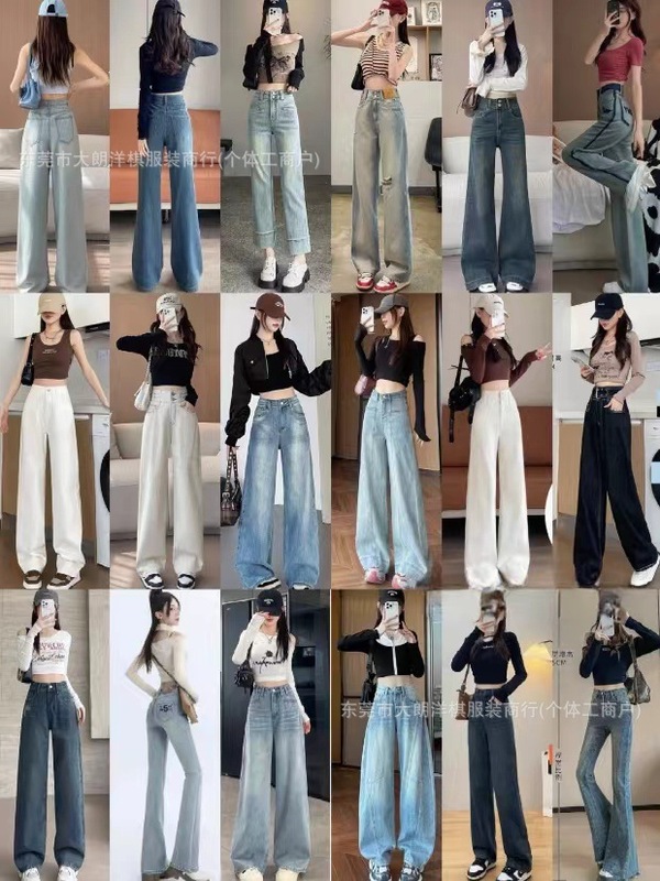女性用デニムパンツ、高品質2025新韓国スタイルルーズストレートレッグマイクロフレアワイドレッグデニム雑貨卸売|undefined