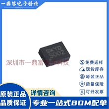 ԭװ SKY19245-686LF SKY19245 RF/IF��Ƶ/��ƵRFID��Ƶ����оƬ