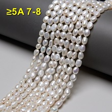 7-8mm直孔白珍珠两面光5A天然淡水珍珠异形不规则串珠巴洛克批发