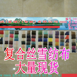 ���l�ͺϽzѩ����159��ɫ50D���͸ѩ������ Ů�b�ò��r�b���ψD