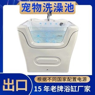 Pet Bathing Pool, Cat and Dog Pool, Large and Small Pet Bathing Basin, Acrylic Multi-Functional Bathtub