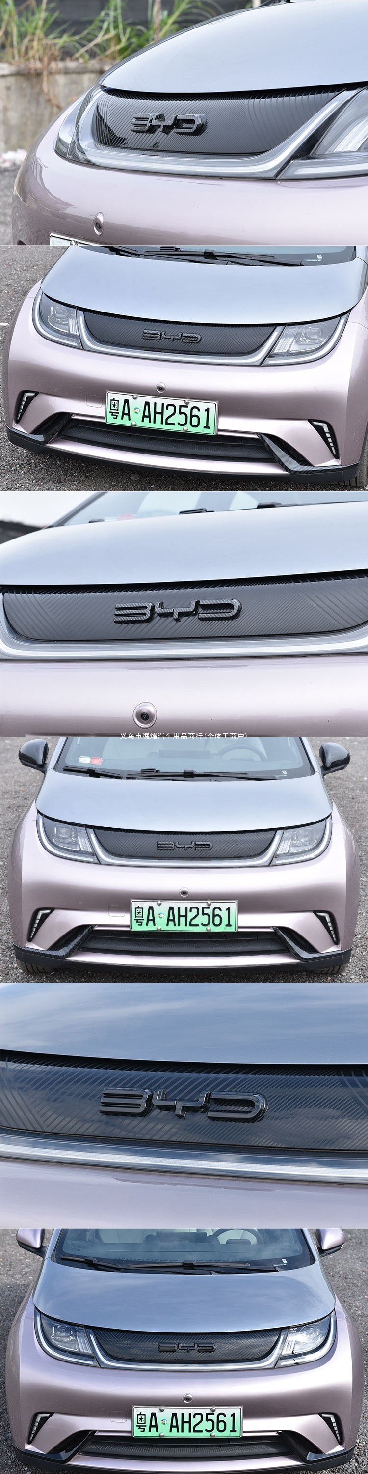 BYD Dolphin modified carbon fiber pattern front emblem black badge front logo blackened color change exterior accessories