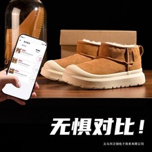 桑坡厚底雪地靴零下40℃御寒男女款2025冬季加绒套脚保暖面包棉鞋