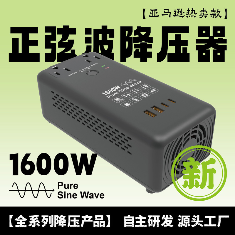 Sine Wave 1600W Step-Down Transformer Strip 220V to 110V Voltage Converter Universal Travel Adapter