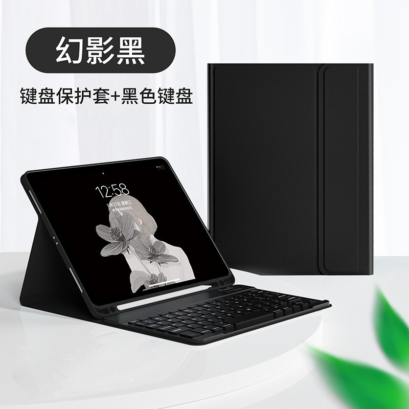 适用三星A7lite平板电脑蓝牙键盘S10FEpuls磁吸皮套软硅胶保护壳|undefined