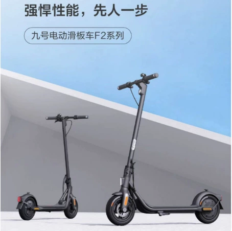 Скутер No.9 F2 Серия Nainbof Электрический скутер