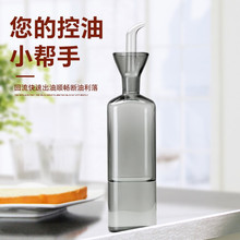 油瓶家用厨房耐高温玻璃酱油醋调料油壶防漏不挂油烟灰色倒油罐壶