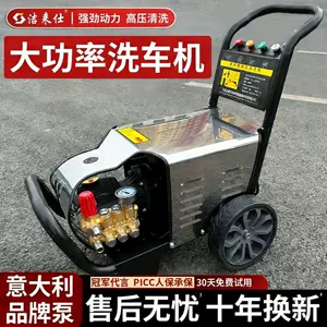 Commercial Ultra-High Pressure Car Washing Machine High-Power Cleaning Machine Powerful High-Pressure Industrial Grade Imported Ar Fully Automatic Cleaning Machine