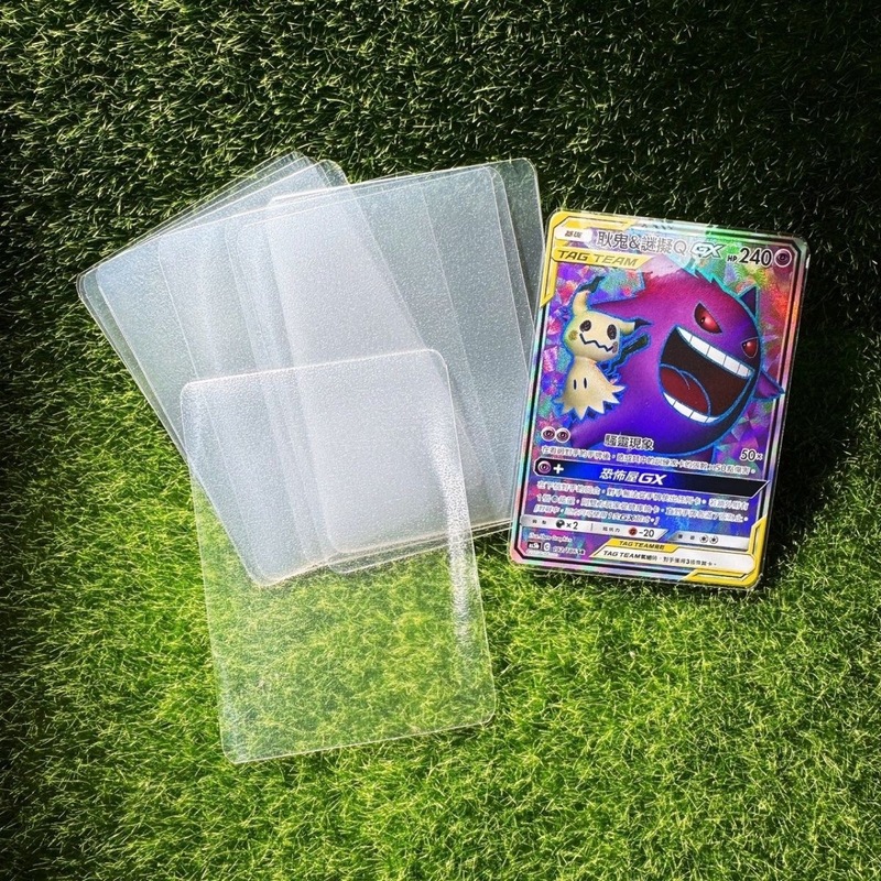 マルチサイズの角丸つや消しカードホルダー 2層カードフィルム/遊戯王/ポケモン/その他のユニバーサルカードフィルムカードホルダー|undefined