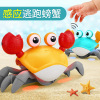 children Electric automatic Induction Crab 2 baby baby Toys Boys and girls 3-6 Above simulation crawl