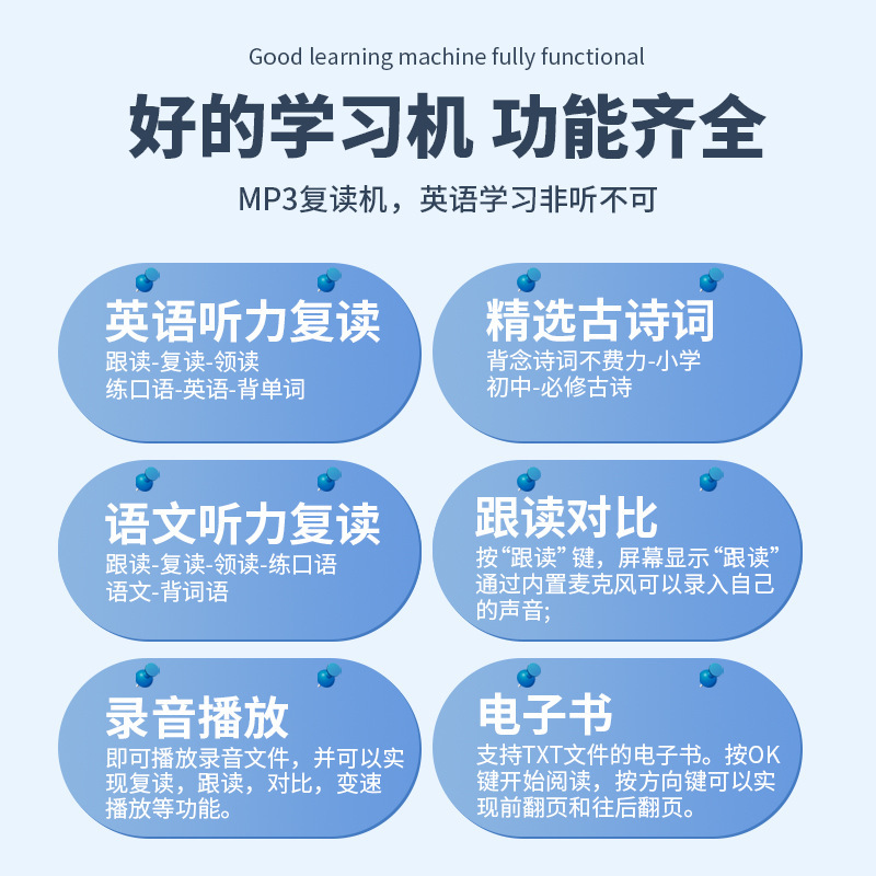 听力宝英语随身听学习机智能口语练习机听说机复读机WIFI安卓版|undefined
