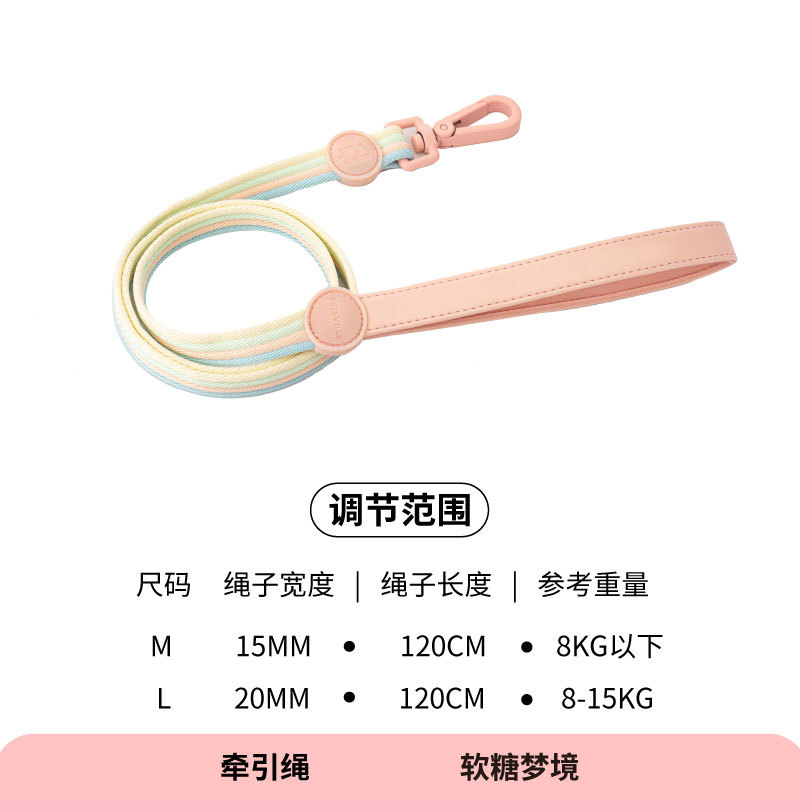 거미 꿈-견인 로프 길이 1.2M