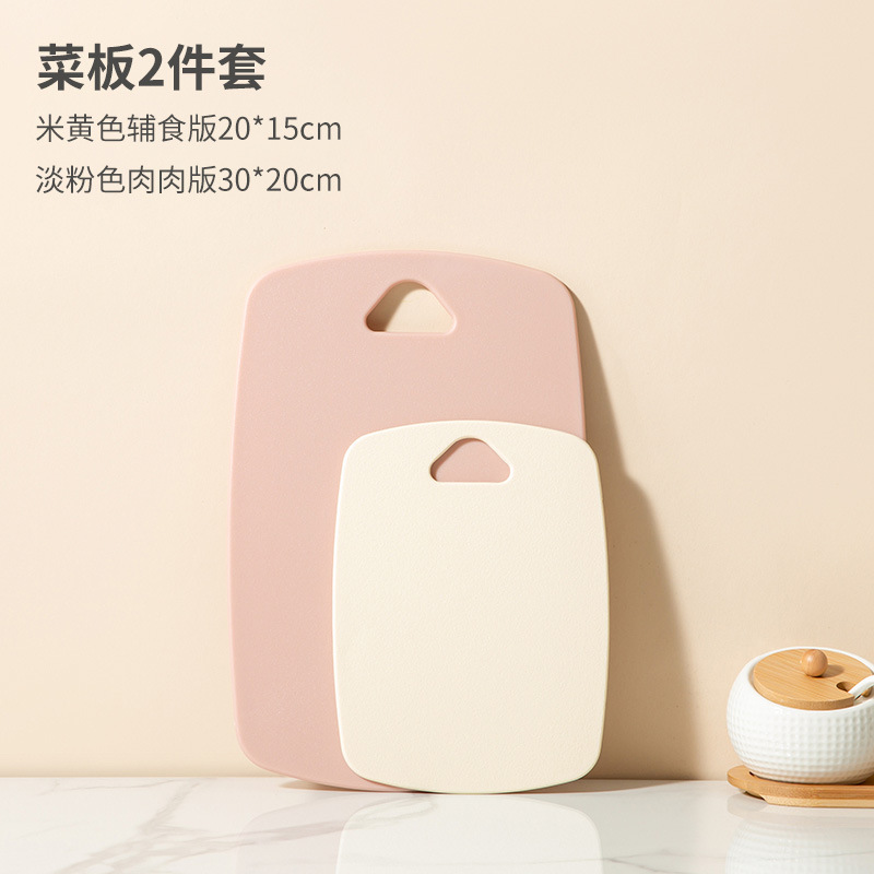 Placa de plástico para bebés, cocina, tablero de corte de plástico, tablero de corte de plástico doméstico, fabricante de alimentos suplementarios, conjunto de doble cara