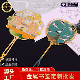 黄铜镂空清明上河图金属书签中国风千里江山创意文创纪念品定制