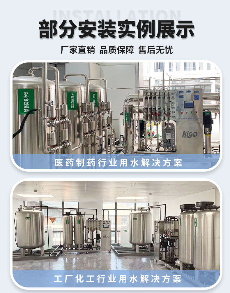 未蓝环保阿里巴巴详情页设计20250711_10