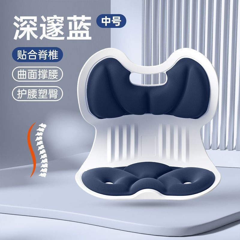 大人用の背もたれが一体化した腰を保護するクッション、オフィス用の座りがちなアーティファクト、通気性のある座り姿勢を矯正する猫背フィットネスチェア|undefined