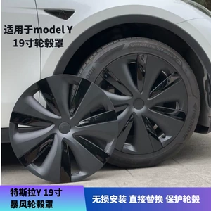 Tesla ModelY 19 düyməli disklər üçün cızılmaya qarşı qapaq
