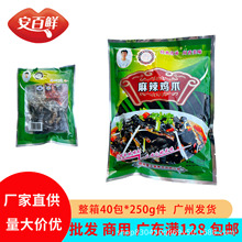 ��֮Դ�������uצ250g/���Ĵ��خa�t�͟o�Ǻ��uצ��ʳ�W�t�����